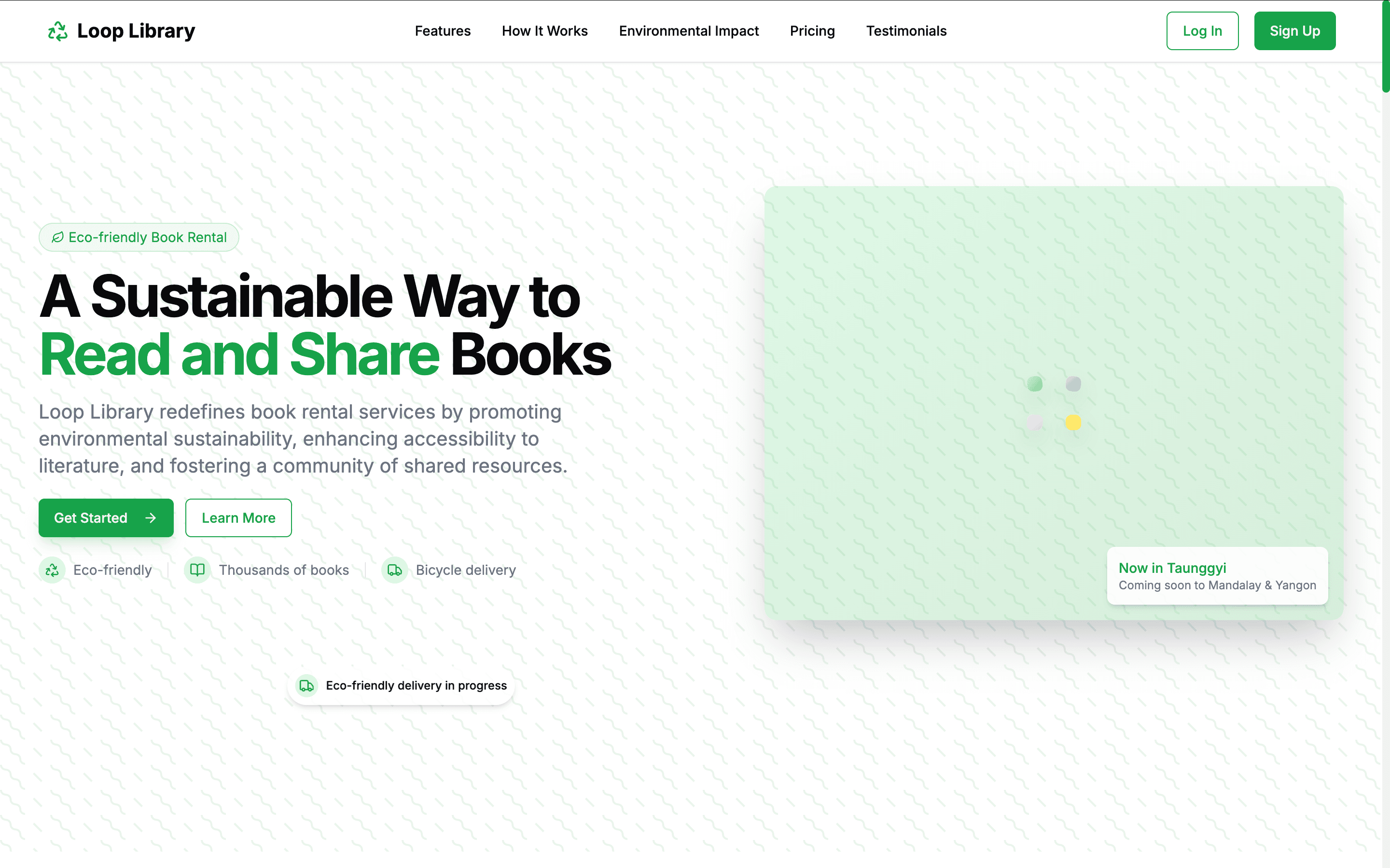Loop Libray web introduction .png