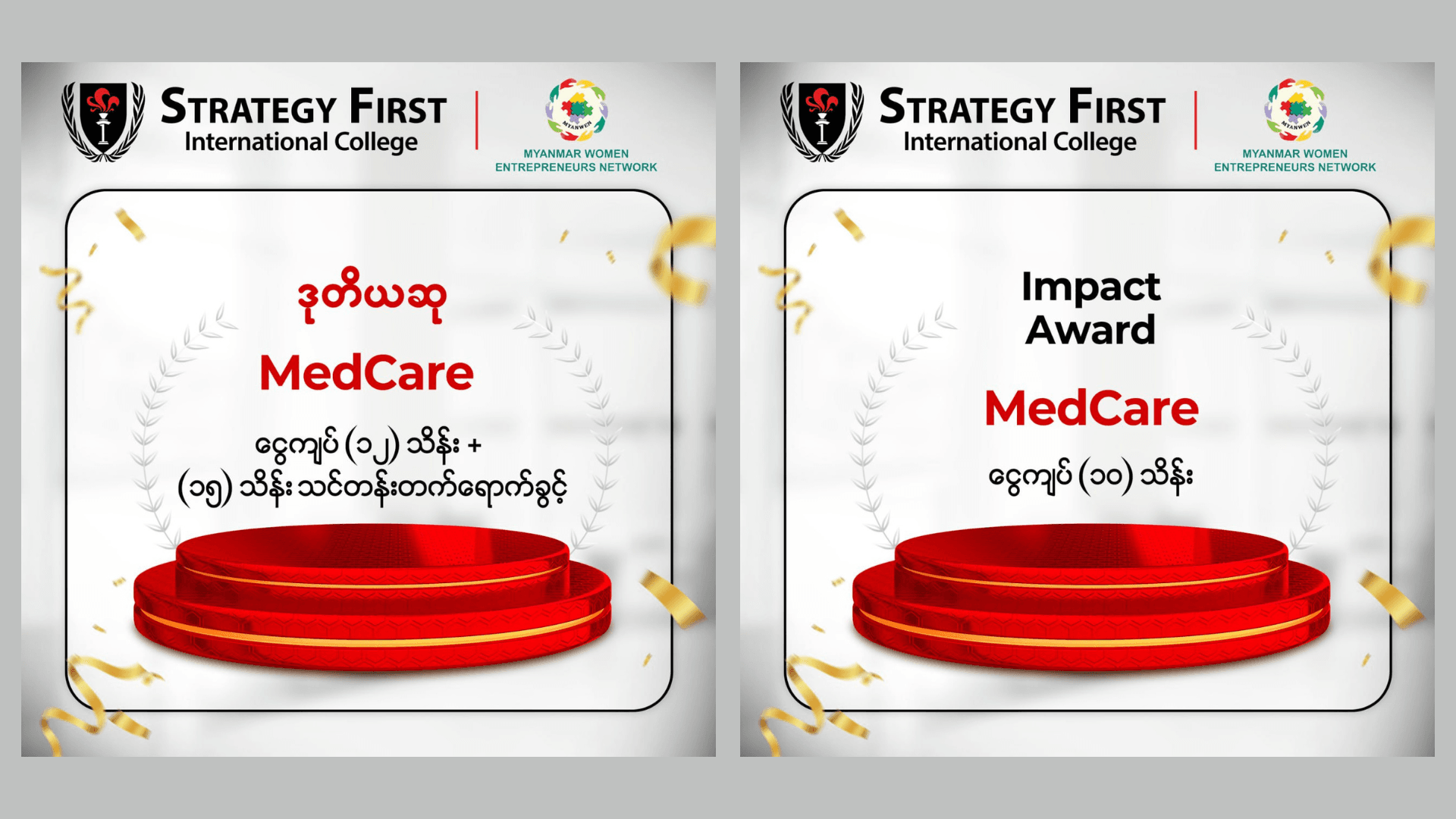 MedCare Award.png