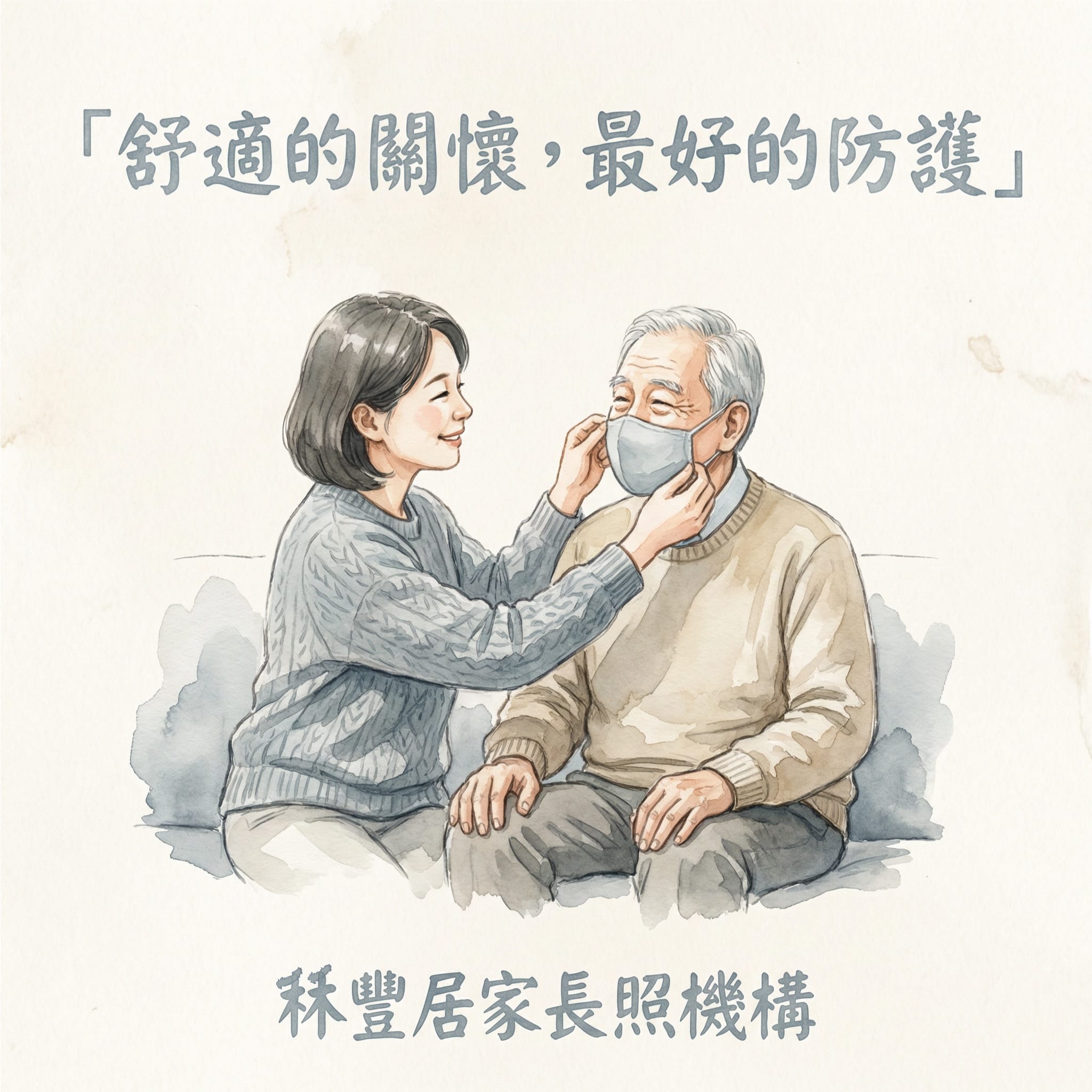 如何挑選適合長輩的口罩 - 圖片 3