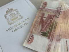 Собственные доходы бюджета Одинцова превысили 21 млрд руб.