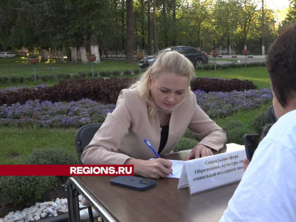 Выездная администрация в Власихе: решения и обсуждения с жителями