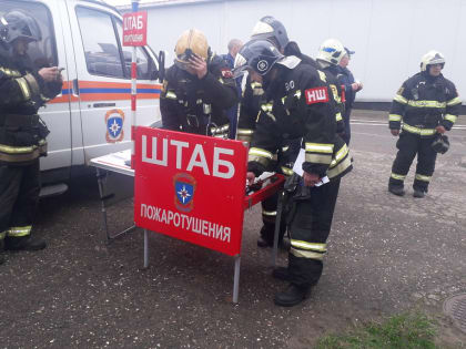 Люберецкие спасатели успешно потушили условный пожар на учениях