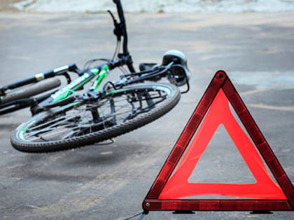 В Рузском округе был сбит несовершеннолетний велосипедист