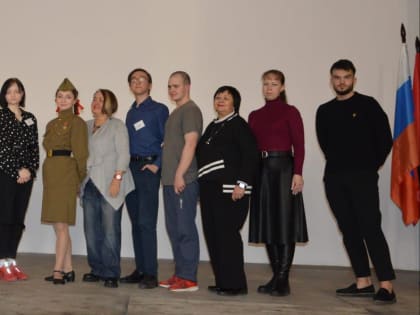 «Ты хочешь мира? Помни о войне…» В Орехово-Зуевском округе состоялся конкурс чтецов, посвящённый снятию блокады Ленинграда