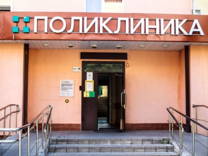 В Мытищах врачи спасли пациента с гангреной Фурнье