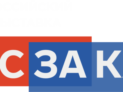 Вниманию ответственным за регулирование контрактной системы в сфере закупок!