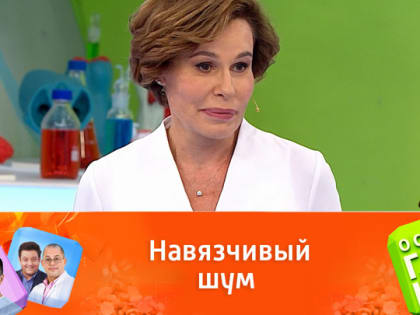 Шум в ушах. Чем он вызван и как с ним бороться