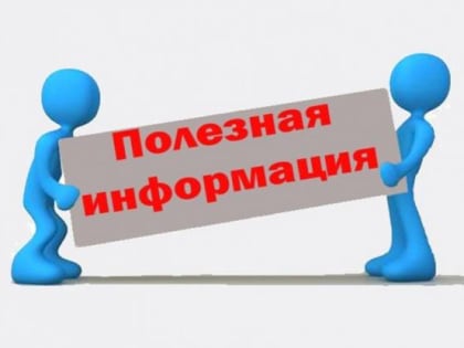 Информируем о соблюдении обязательных требований законодательства, оценка соблюдения которых является предметом муниципального контроля на автомобильном транспорте, городском назем