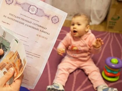 Родители Подмосковья смогут оплатить материнским капиталом частный детсад