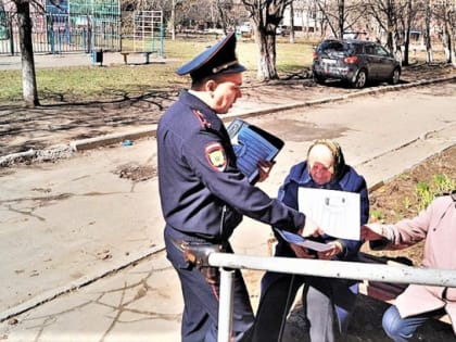 В Электростальской полиции состоялся брифинг