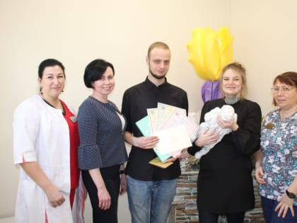 В перинатальном центре под плач малыша прошла церемония бракосочетания