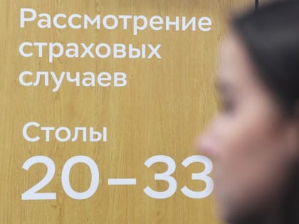 Страхование от утечек данных: новый продукт к 2025 году