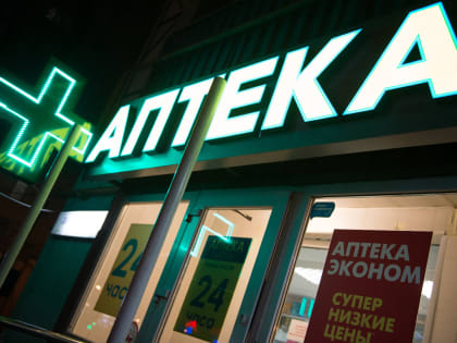 Россиян предупредили, что лекарства в аптеках могут подорожать на 20%