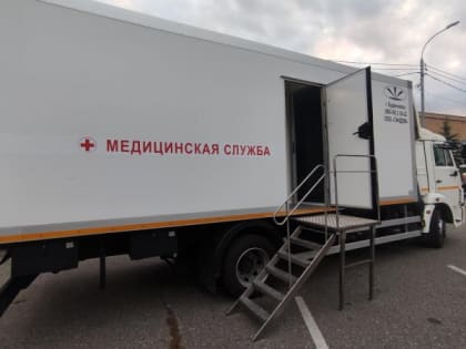 Мобильный флюорограф ступинской больницы возобновил выезды