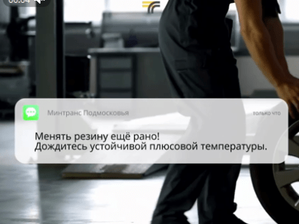 Вниманию водителей!