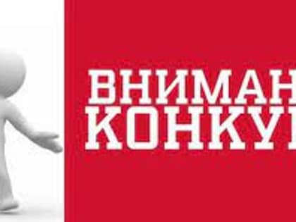 Ружан приглашают участвовать в конкурсе «Лучшая трудовая династия»