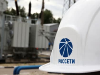 Инвестиции "Россетей" в 2022 году оказались рекордными за 10 лет