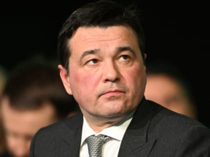 Губернатор Подмосковья рассказал о развитии транспортной инфраструктуры в регионе