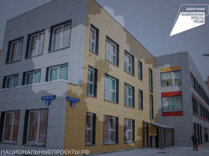 Наталия Масленкина подвела итоги реализации нацпроекта «Демография» в 2022 году