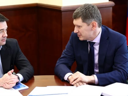 Андрей Воробьев: Подмосковный опыт взаимодействия с бизнесом будут тиражировать на другие регионы