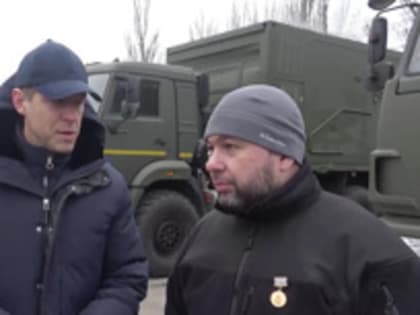 Мантуров совершил рабочую поездку в ДНР