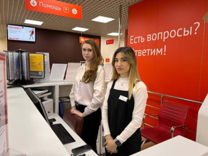 Новые возможности для жителей Подмосковья