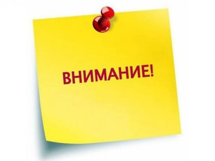 Информирование об обстоятельствах, влияющих на получение мер социальной поддержки