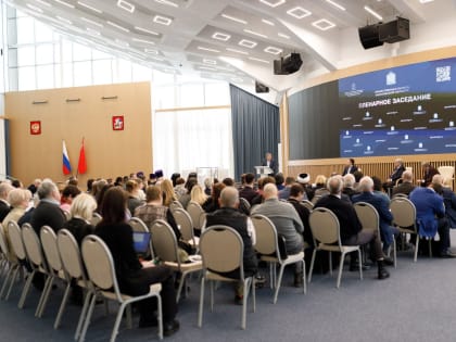 В Доме Правительства Московской области состоялось пленарное заседание Общественной палаты МО