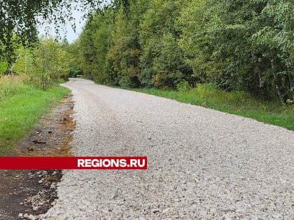 Встреча главы Ступино с местными жителями