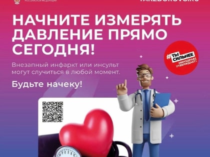 Жителям Рузского округа о контроле
