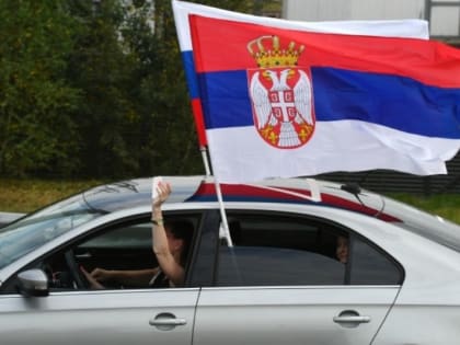 Политолог рассказал, почему Сербия выступила против России