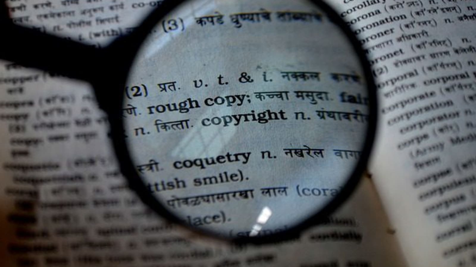 Nothing Fake About the End of the Copyright Extension