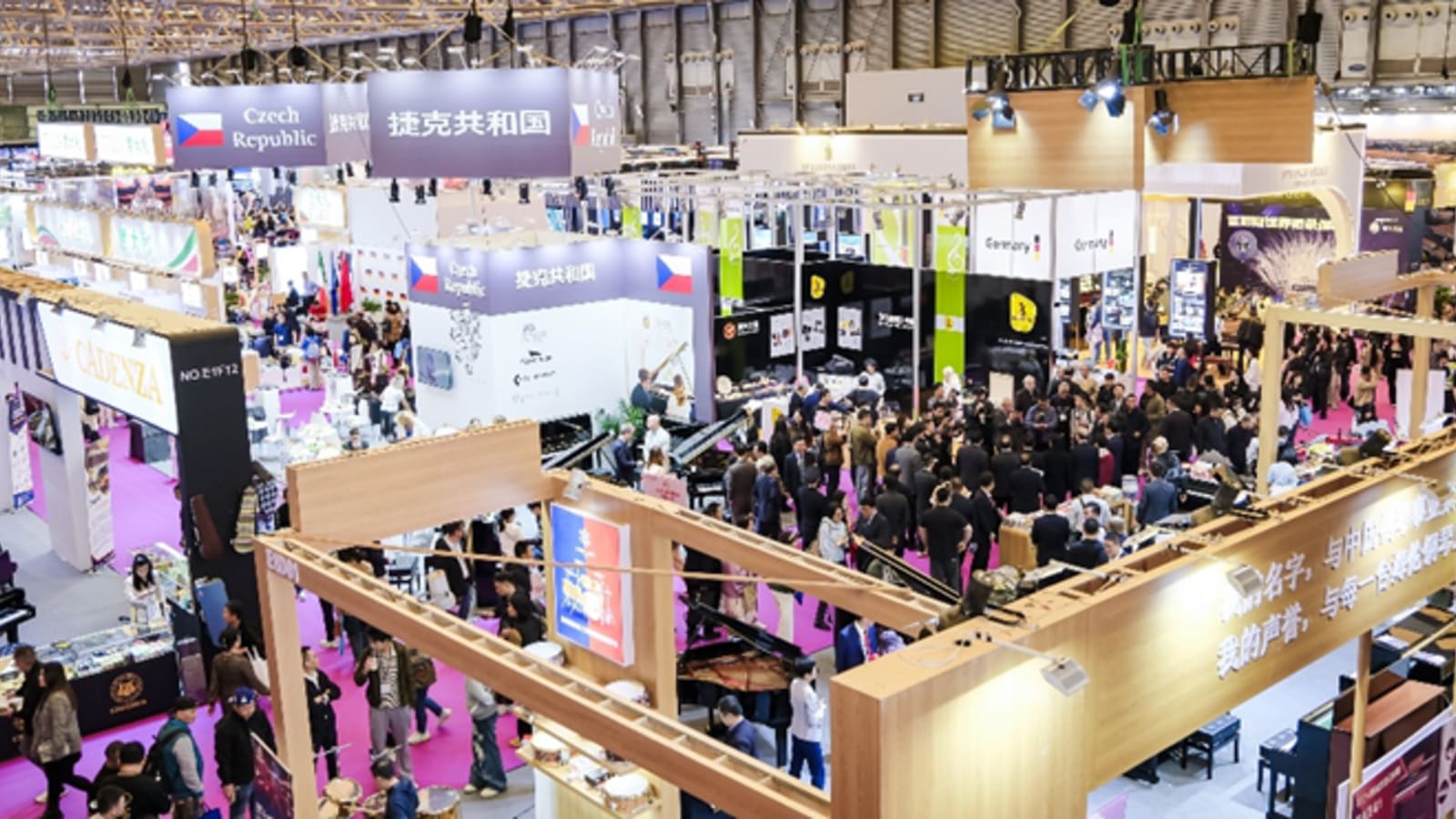 Music China Concludes its 2025 Edition with Diverse Engagement, Inspiring New Paths for Industry Transformation