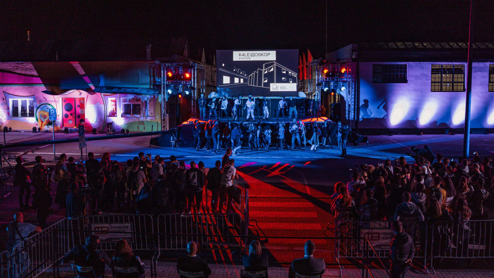 Chameleon Rental Sets Stage At Kaleidoskop Kulture Opening  With CHAUVET Professional