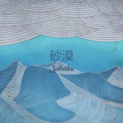 Portada de Sabaku - Koukon