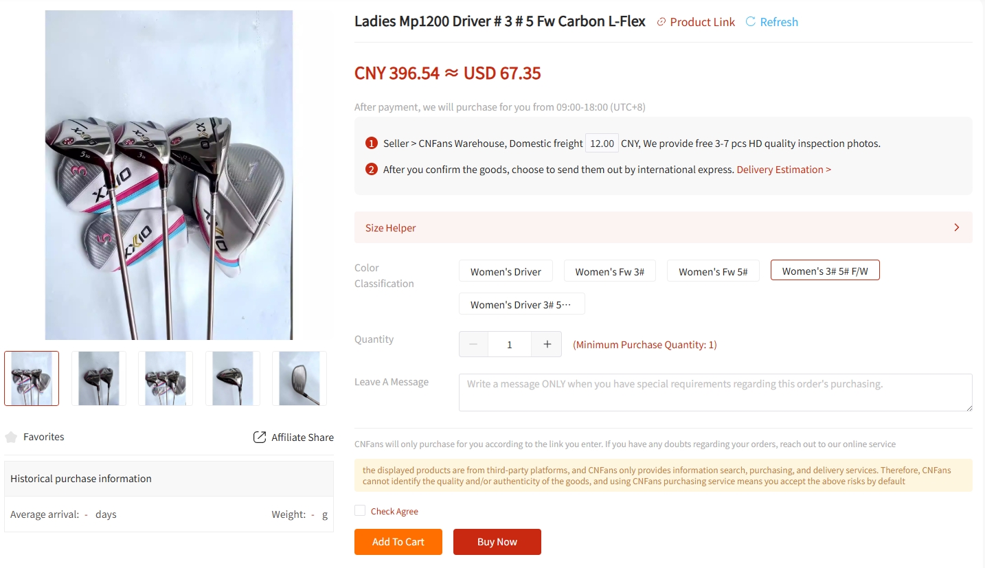 Product Selection Interface