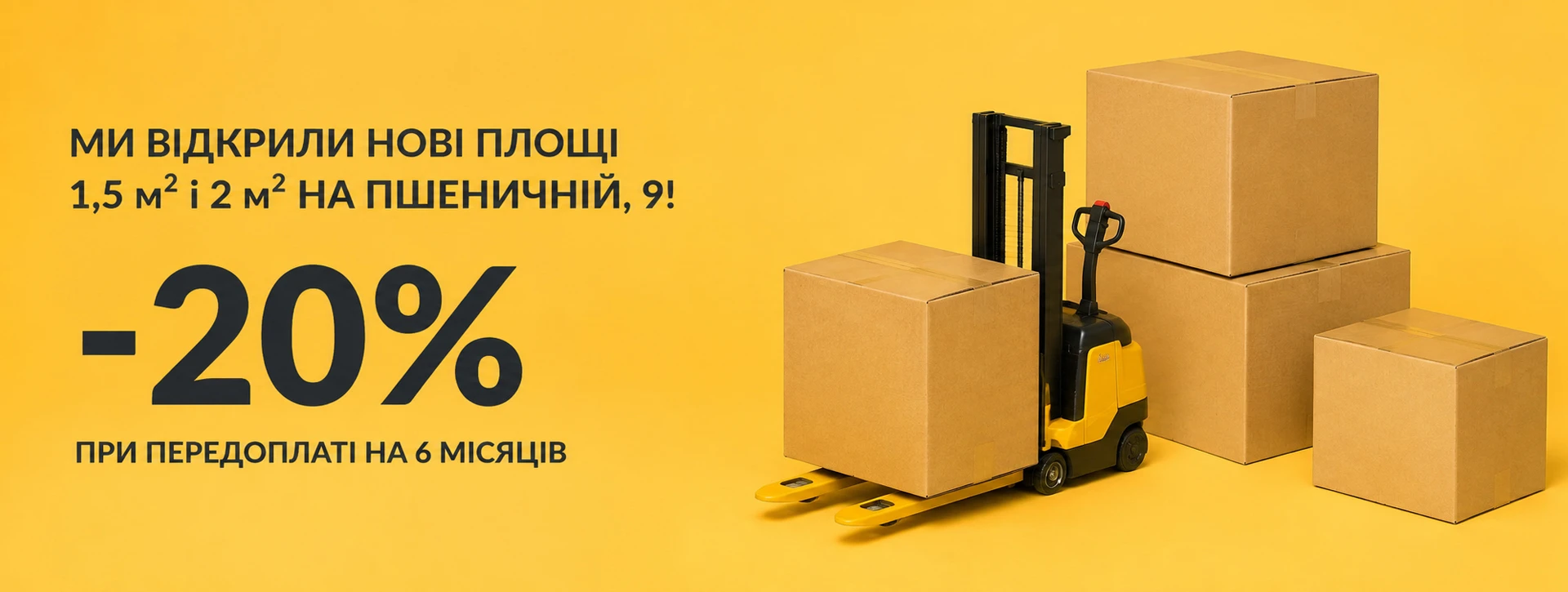 Advertisement 4