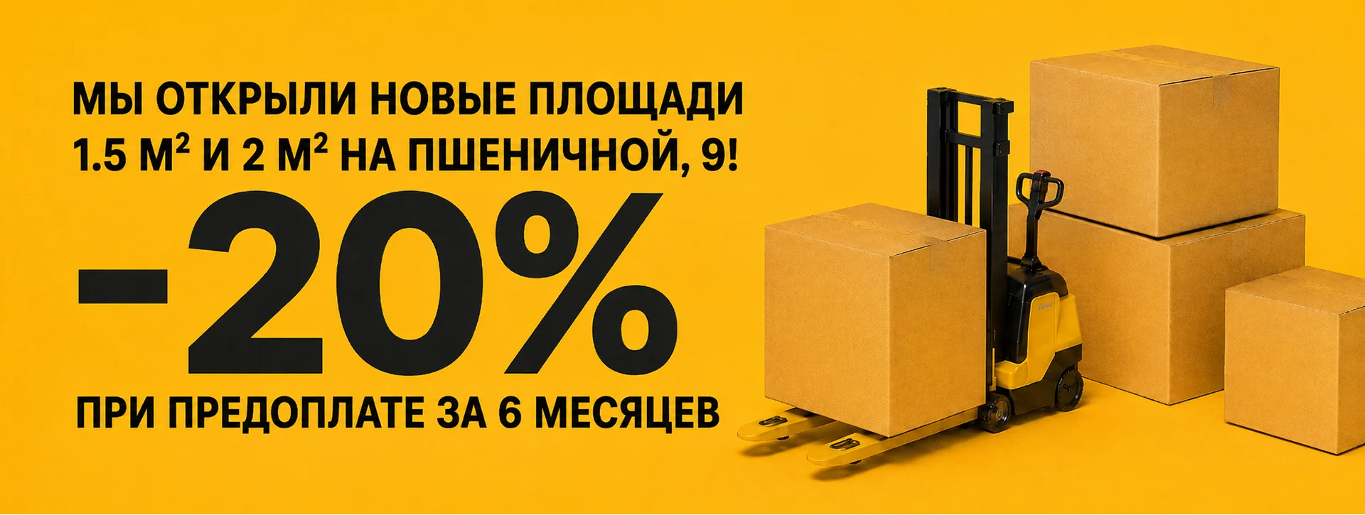 Advertisement 4
