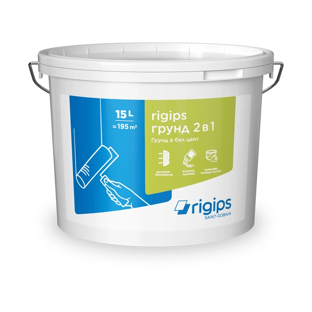 Rigips грунд 2 в 1