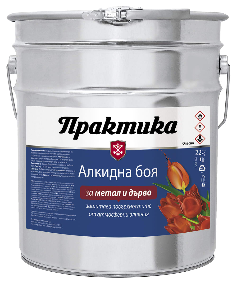 AQUIS ЕМАЙЛЛАК