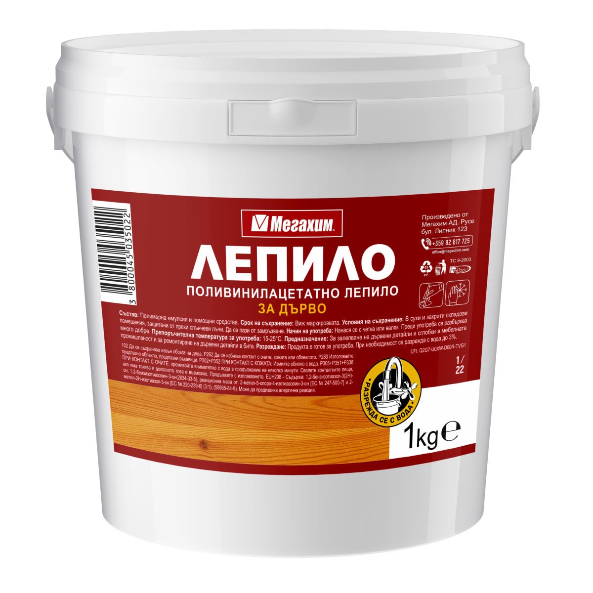 ДЕКОРАТОР ШПАКЛОВКА ЗА ТЕРМОИЗОЛАЦИЯ
