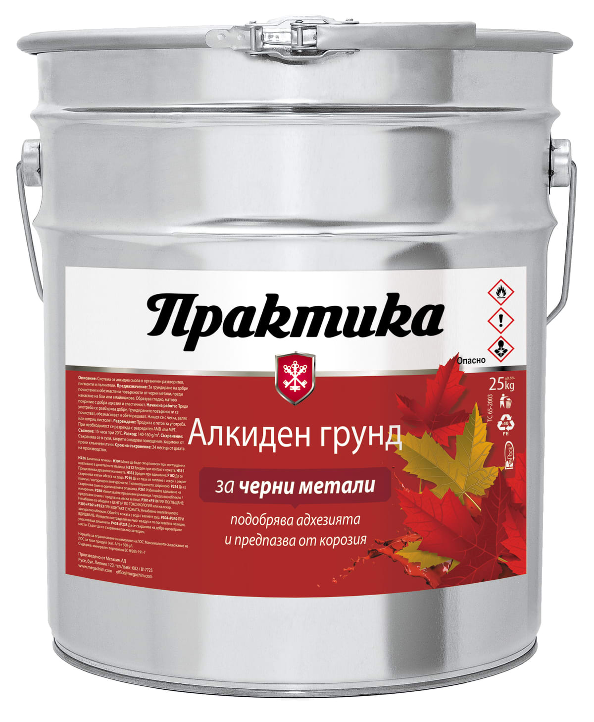 ПРАКТИКА ГРУНД ЗА МЕТАЛ