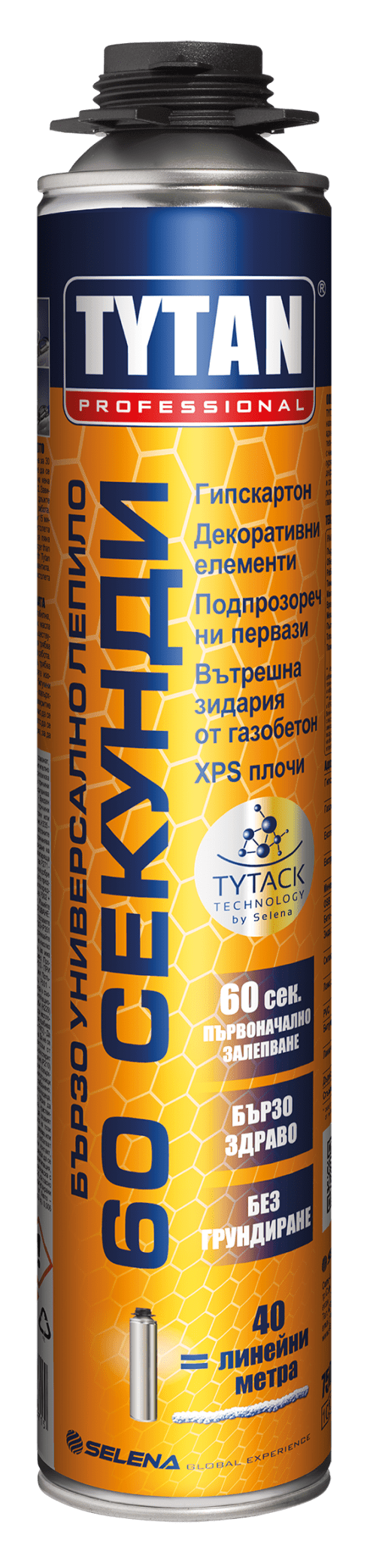 TYTAN PROFESSIONAL 60 Секунди Бързо универсално PU лепило