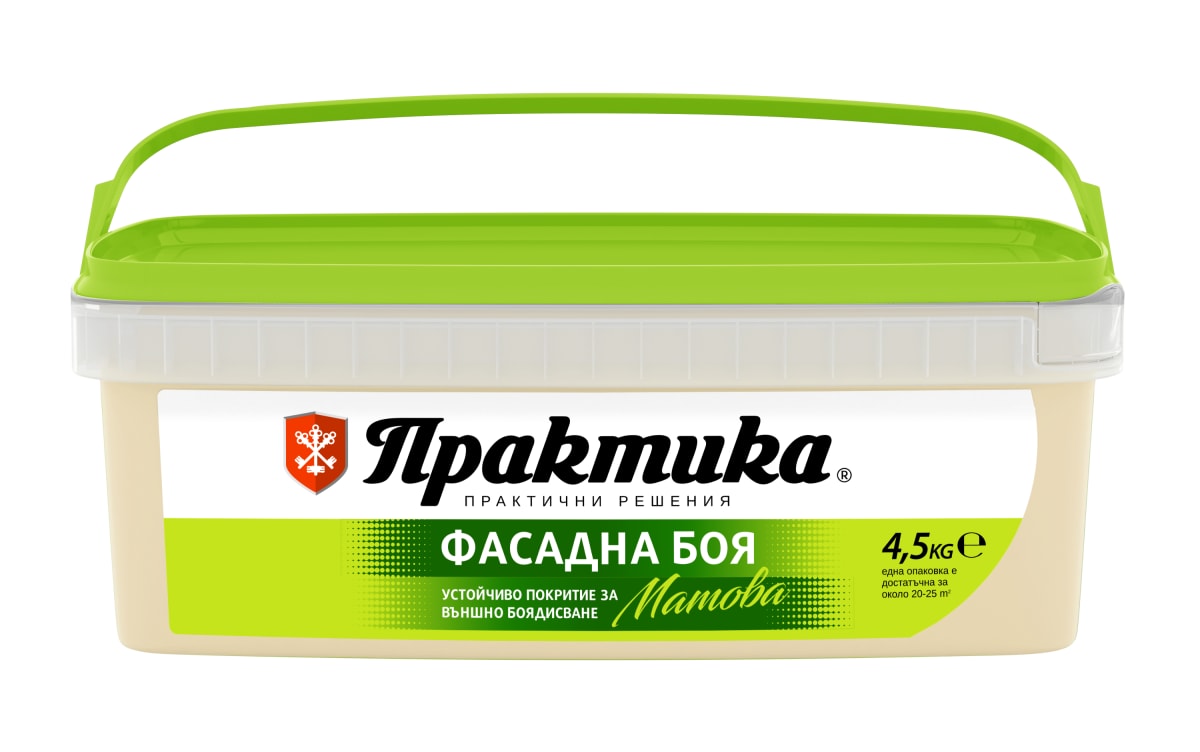ПРАКТИКА ФАСАДНА БОЯ