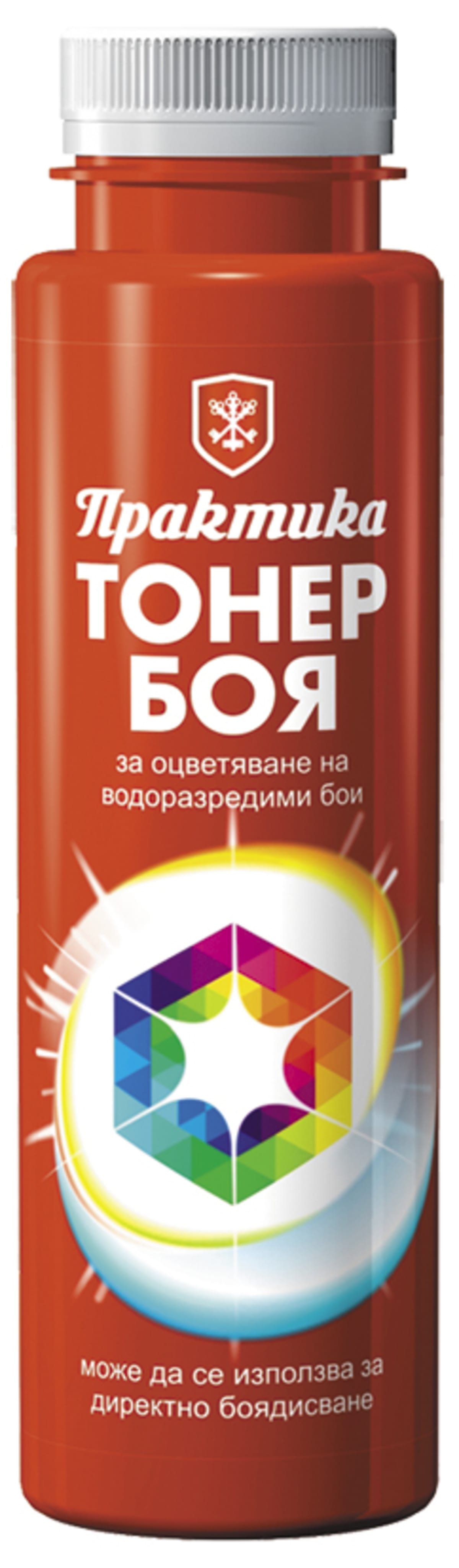 ПРАКТИКА ТОНЕР БОЯ