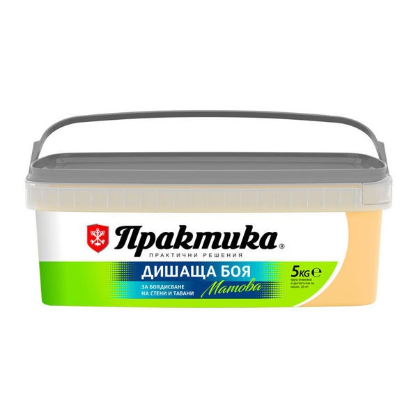 Практика дишаща боя 5 кг – всички цветове
