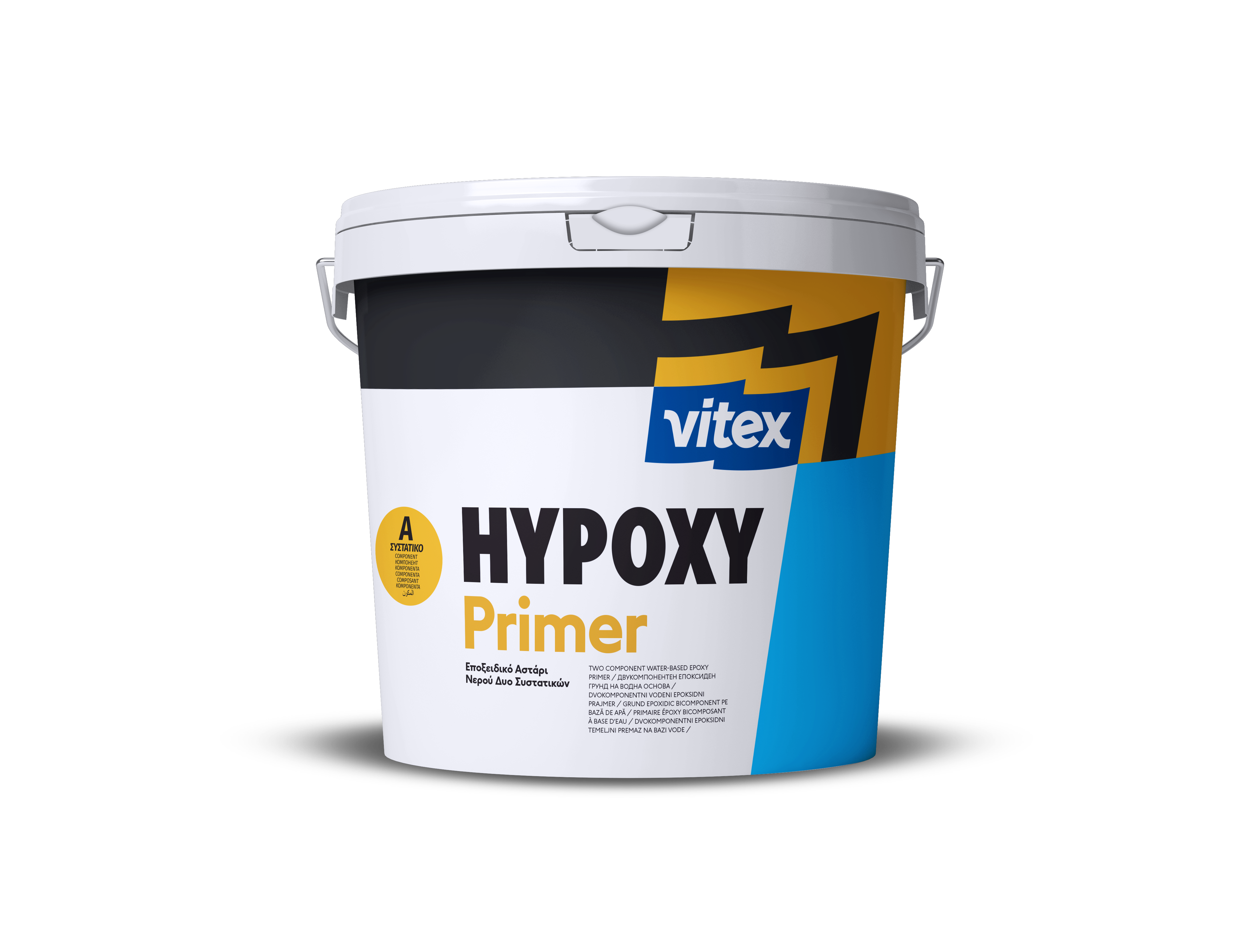 HyPoxy Primer