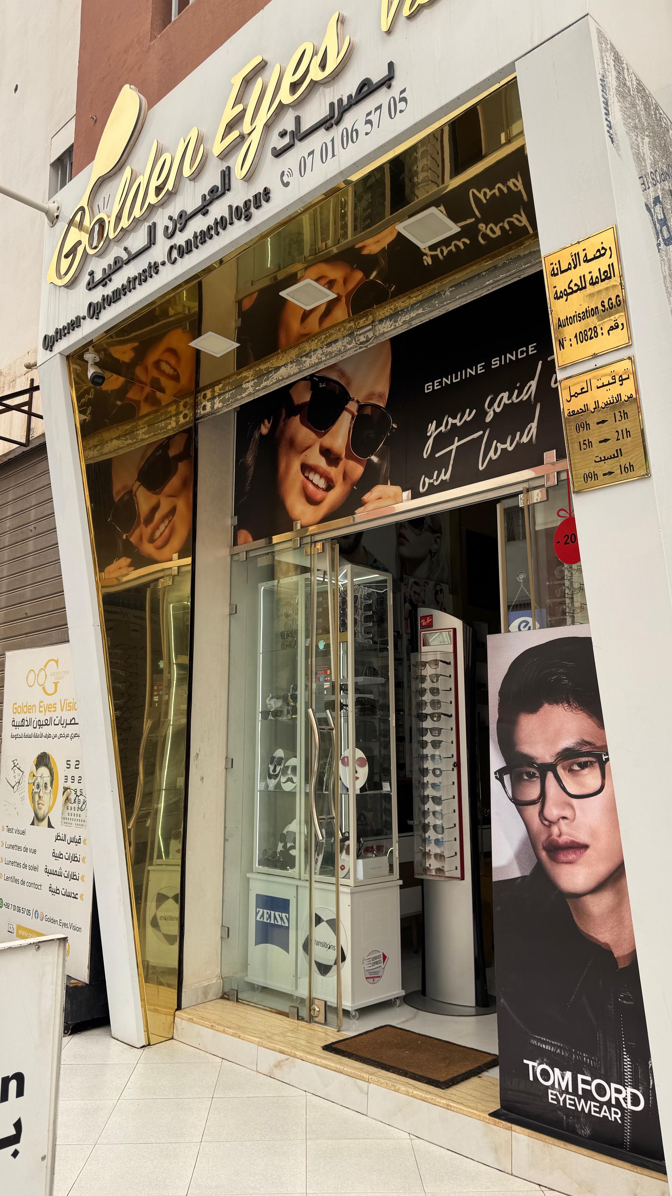 Golden Eyes Vision Store 4