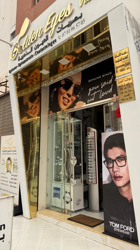 Golden Eyes Vision Store 4