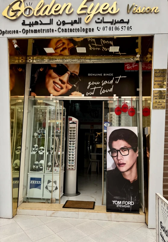 Golden Eyes Vision Store 3
